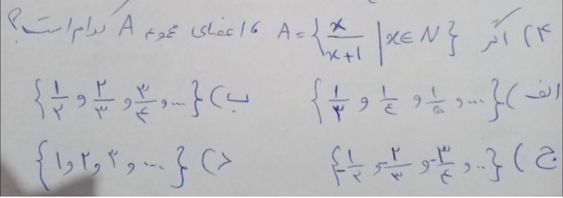 دریافت سوال 4