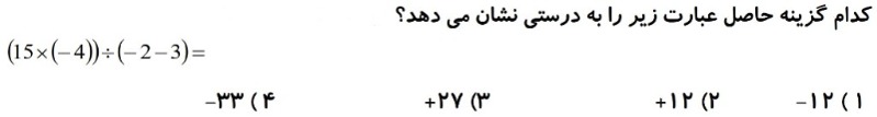 دریافت سوال 19