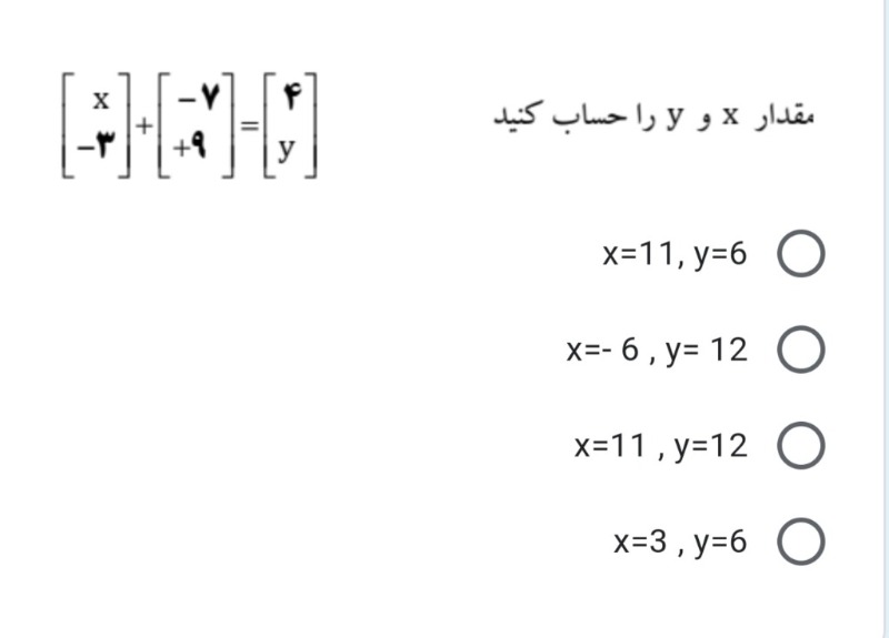 دریافت سوال 18