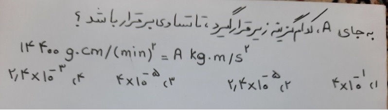 دریافت سوال 1