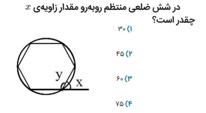 دریافت سوال 5