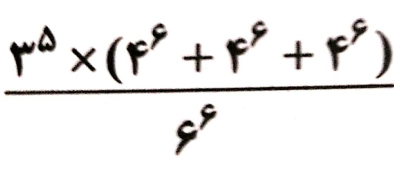 دریافت سوال 13