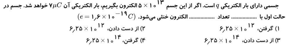 دریافت سوال 7