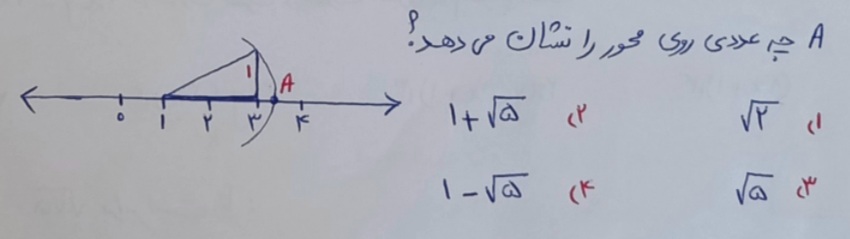 دریافت سوال 19