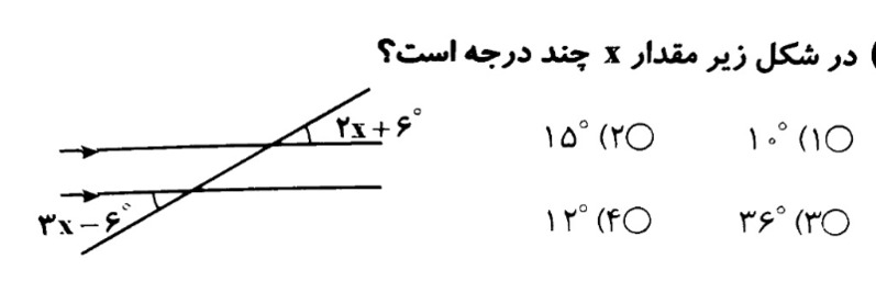 دریافت سوال 2