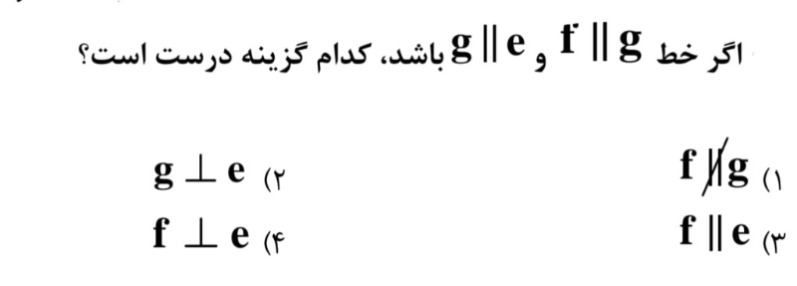 دریافت سوال 14