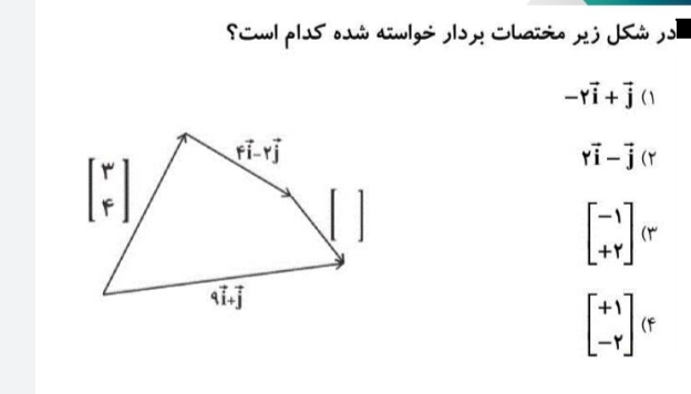 دریافت سوال 15