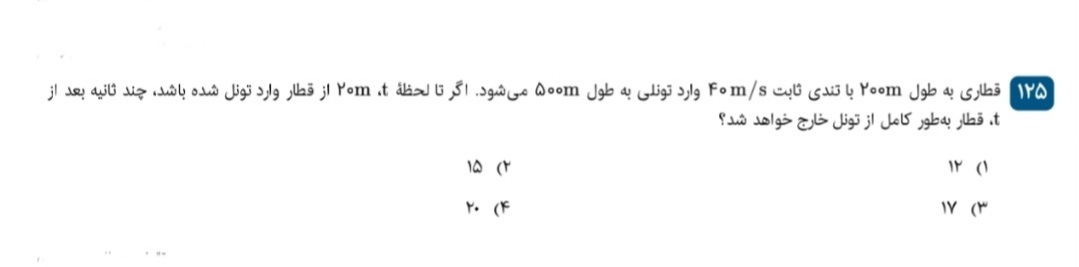 دریافت سوال 8