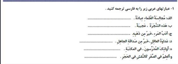 دریافت سوال 2