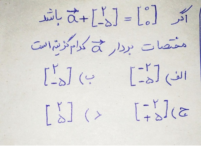 دریافت سوال 21