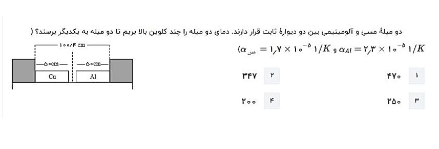 دریافت سوال 5