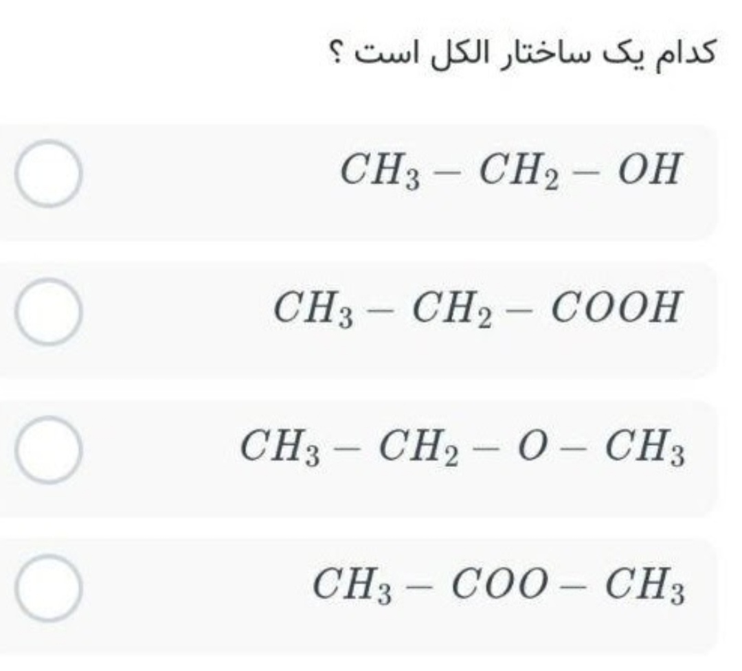 دریافت سوال 13