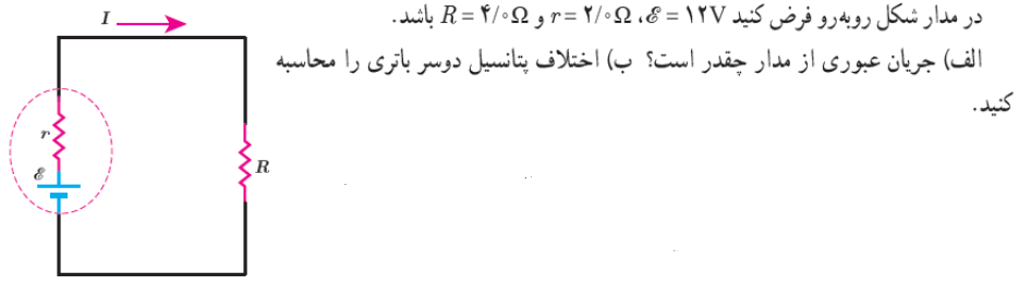 دریافت سوال 10