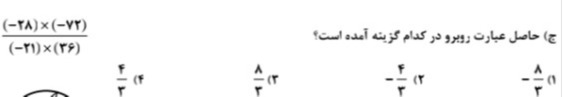 دریافت سوال 13