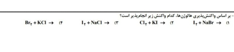 دریافت سوال 9