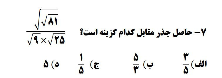 دریافت سوال 22