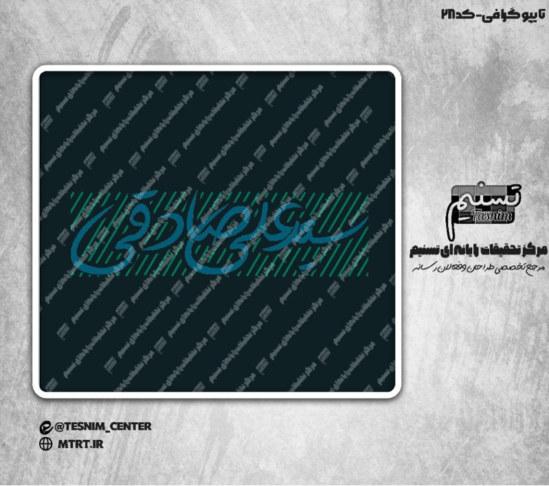 دریافت ثبت محصول 1
