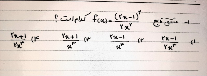 دریافت سوال 1