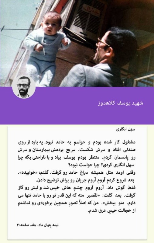 دریافت سوال 16