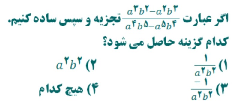 دریافت سوال 3