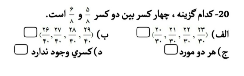 دریافت سوال 7