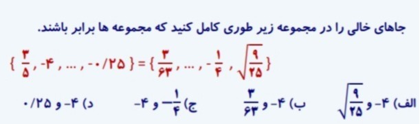 دریافت سوال 2