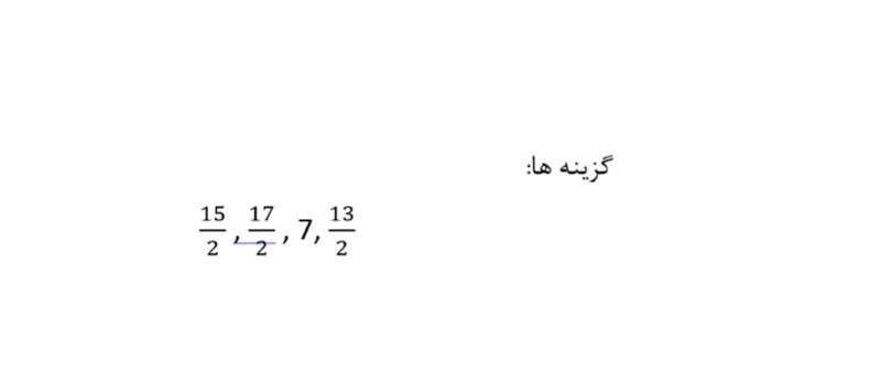 دریافت سوال 13