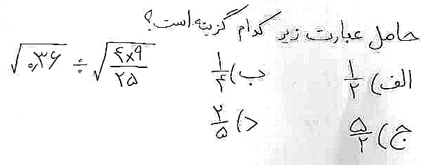 دریافت سوال 3