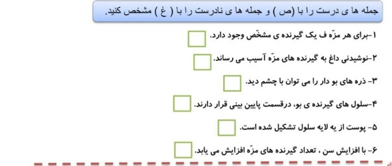 دریافت سوال 11