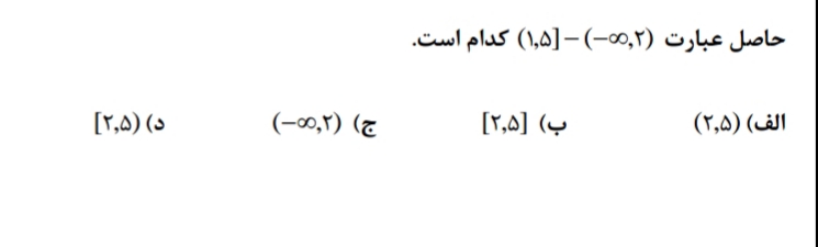 دریافت سوال 22