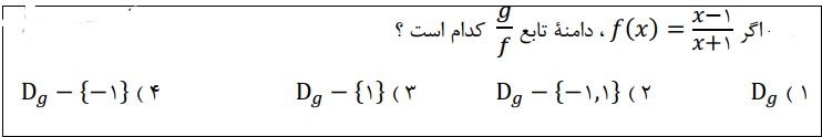 دریافت سوال 8