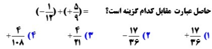 دریافت سوال 5