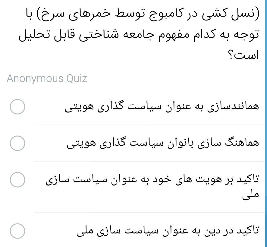 دریافت سوال 2