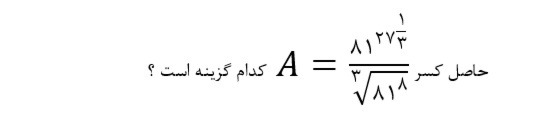 دریافت سوال 20