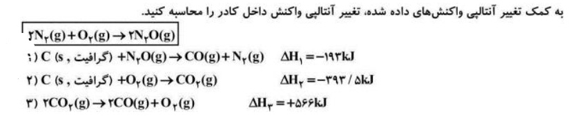 دریافت سوال 4