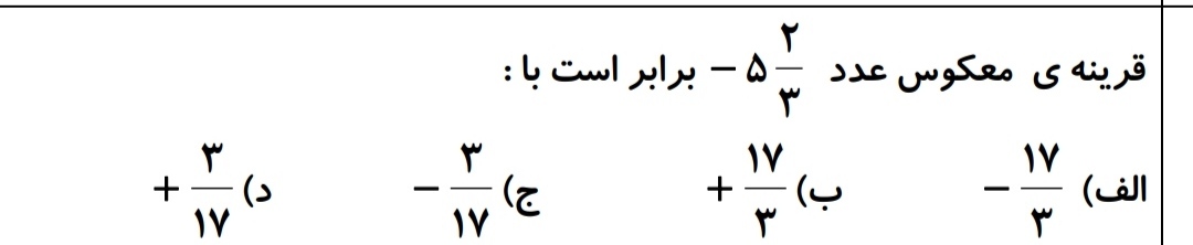 دریافت سوال 2