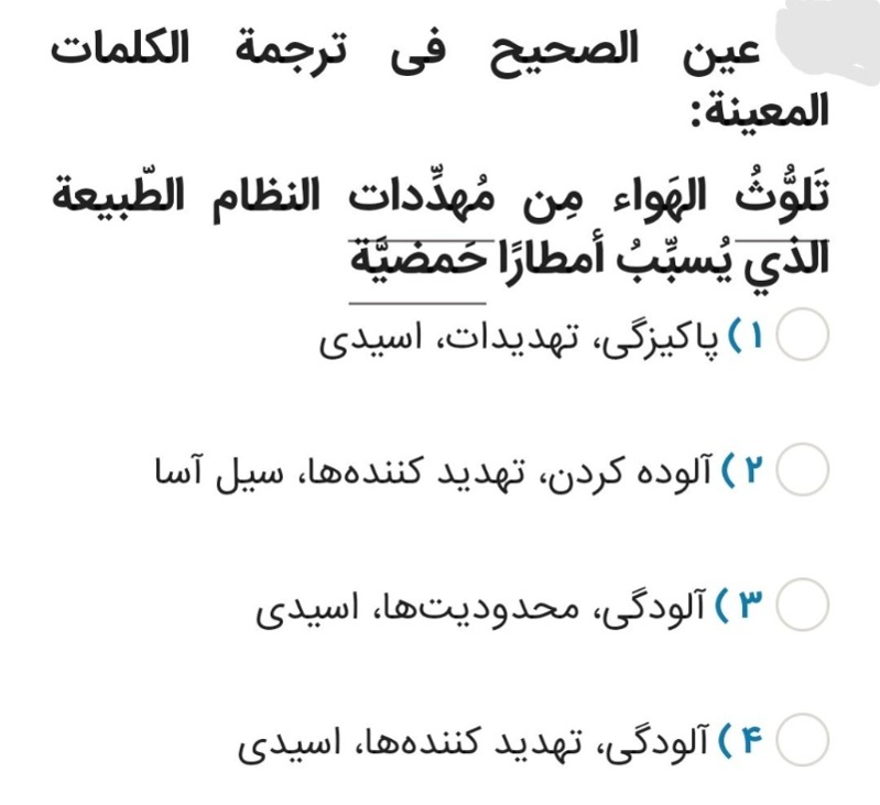 دریافت سوال 9