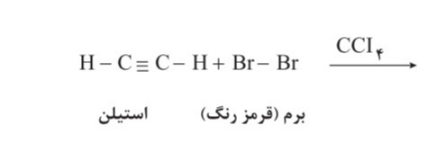 دریافت سوال 6