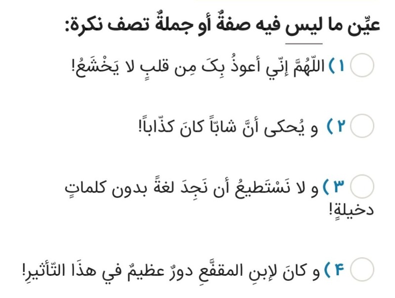 دریافت سوال 3