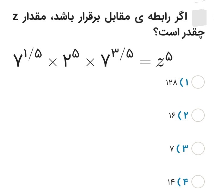 دریافت سوال 23