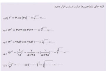 دریافت سوال 2