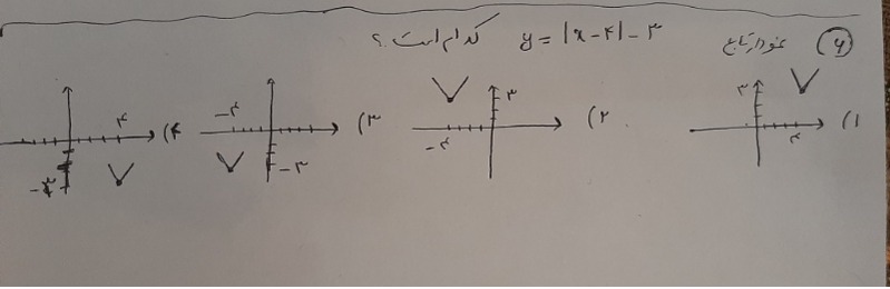 دریافت سوال 4