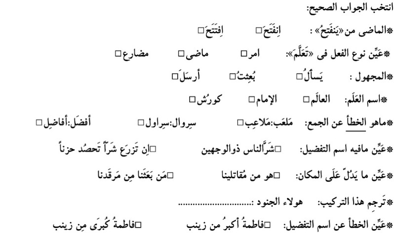 دریافت سوال 9