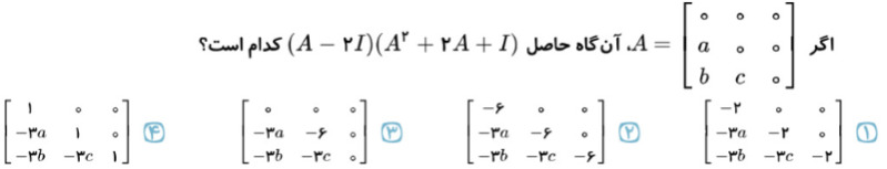 دریافت سوال 7