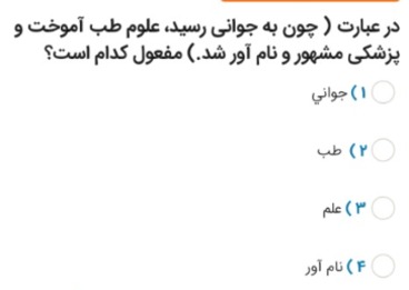 دریافت سوال 29