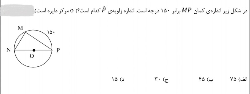 دریافت سوال 17