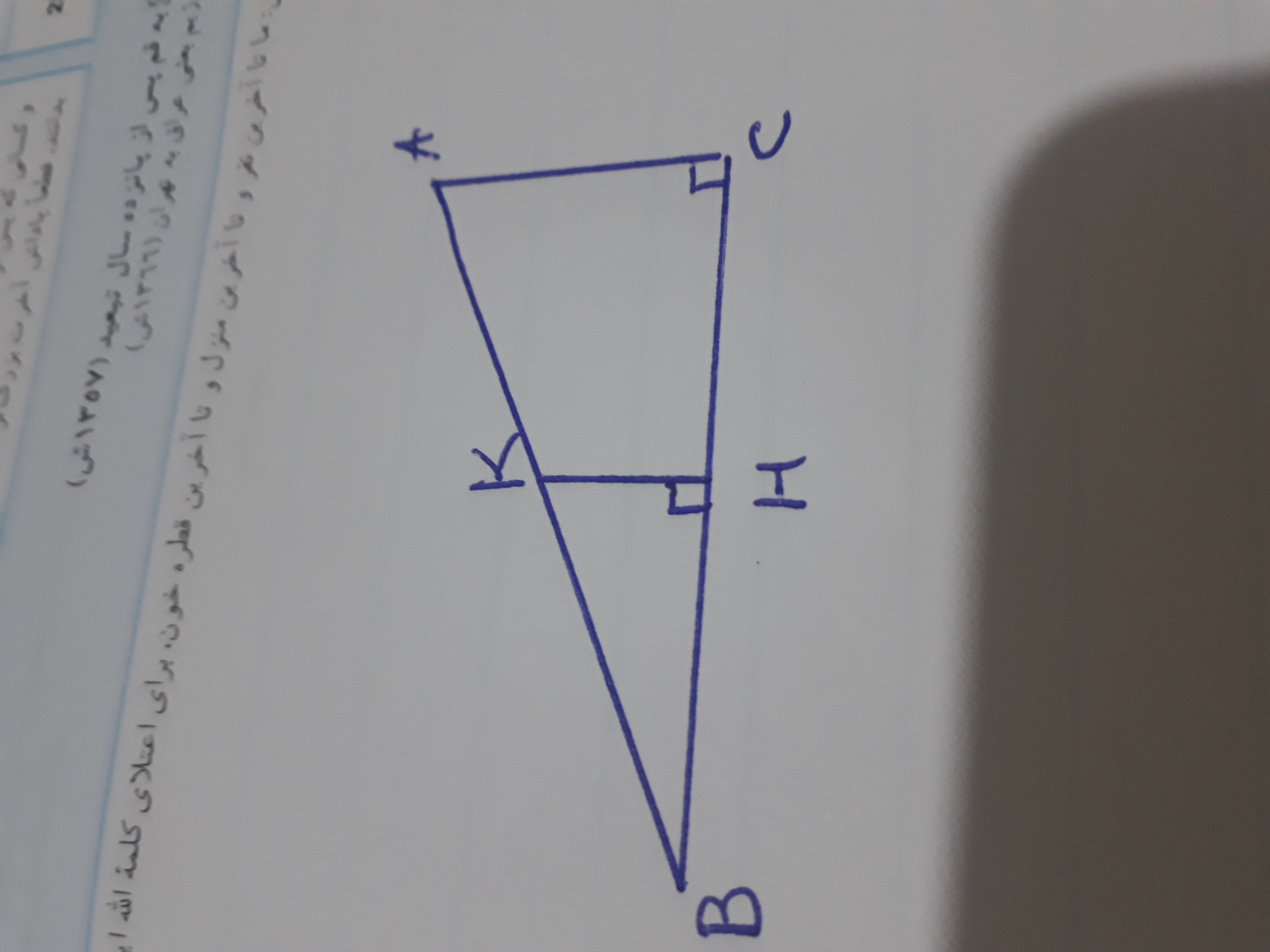 دریافت سوال 1