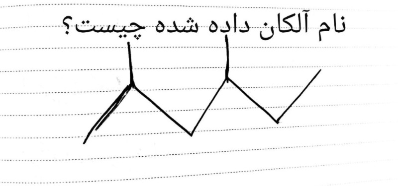 دریافت سوال 1