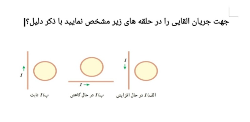 دریافت سوال 13