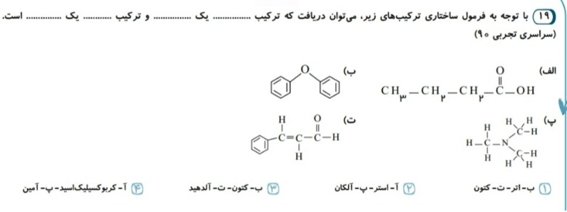 دریافت سوال 7